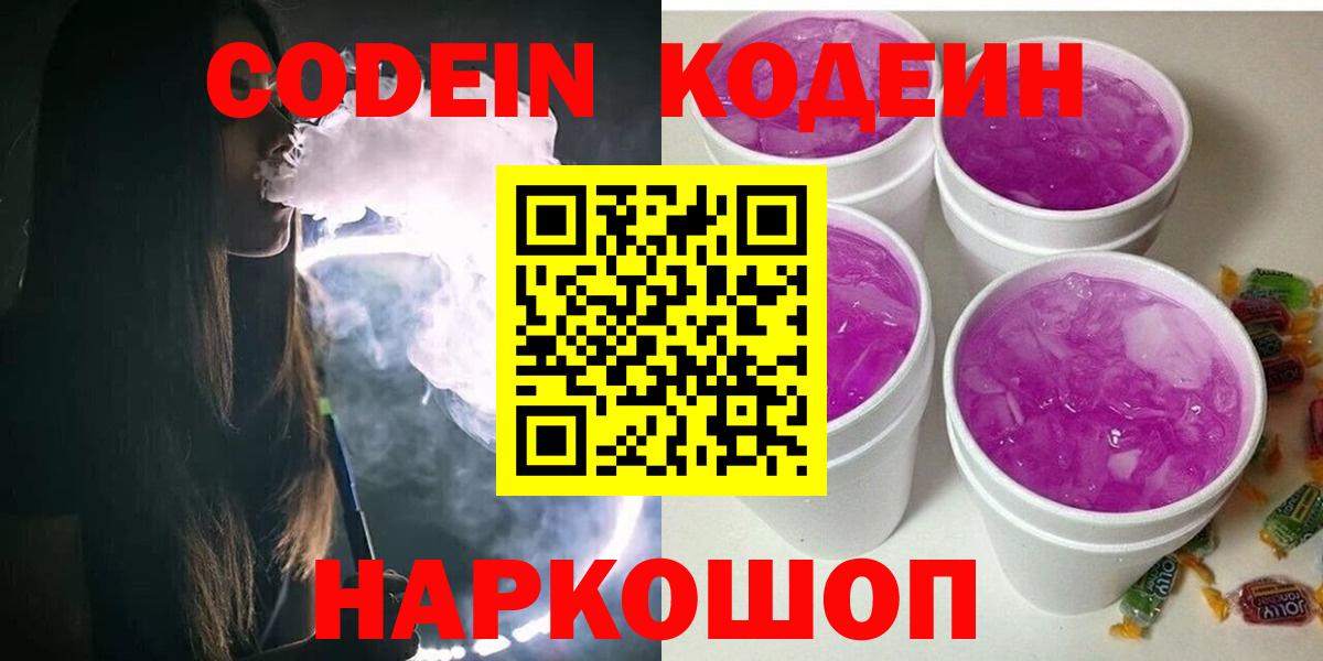 Гашиш Нововоронеж