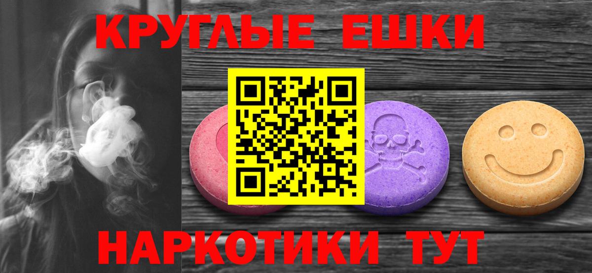 Нововоронеж  хочу наркоту  Экстази  дарк нет клад  Ecstasy XTC  Вход с VPN 
