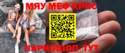 герыч Старая Купавна