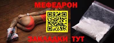 первитин Ставрополь