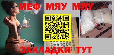герыч Старая Купавна