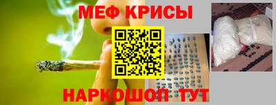 первитин Ставрополь