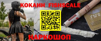 ПСИЛОЦИБИНОВЫЕ ГРИБЫ Татарск