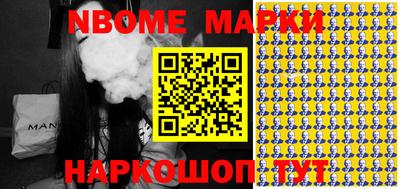 первитин Ставрополь