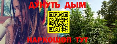 герыч Старая Купавна