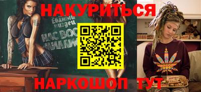 первитин Ставрополь