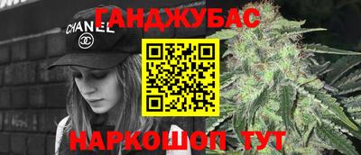 дистиллят марихуана Среднеуральск