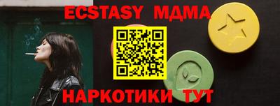 скорость Тверь