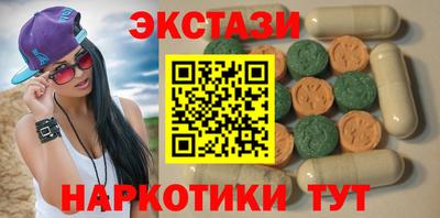 ПСИЛОЦИБИНОВЫЕ ГРИБЫ Татарск