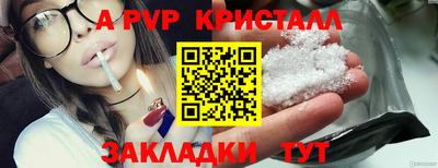 герыч Старая Купавна