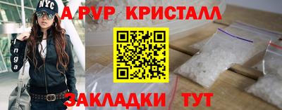 первитин Ставрополь