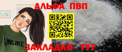 первитин Ставрополь