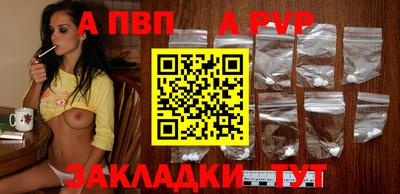 герыч Старая Купавна