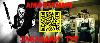 герыч Старая Купавна
