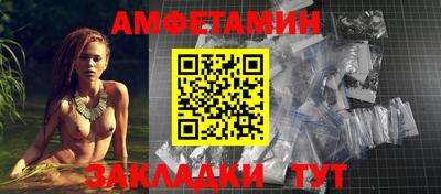 герыч Старая Купавна