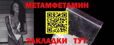 герыч Старая Купавна