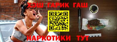 первитин Ставрополь
