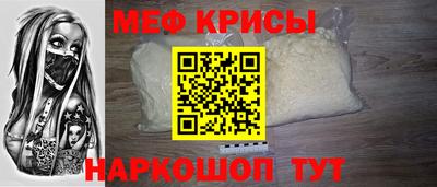 первитин Ставрополь
