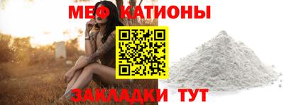 герыч Старая Купавна