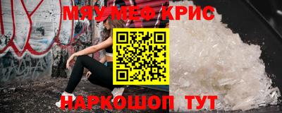 первитин Ставрополь