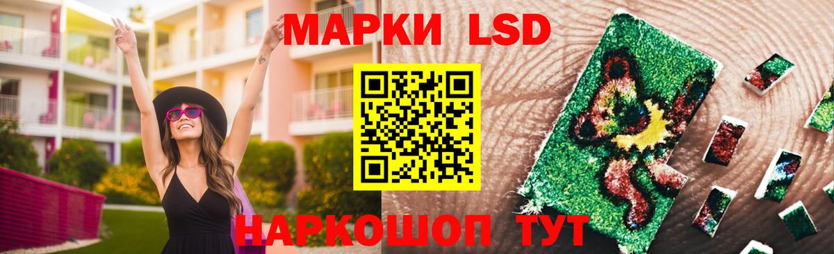 ЛСД экстази ecstasy Нововоронеж
