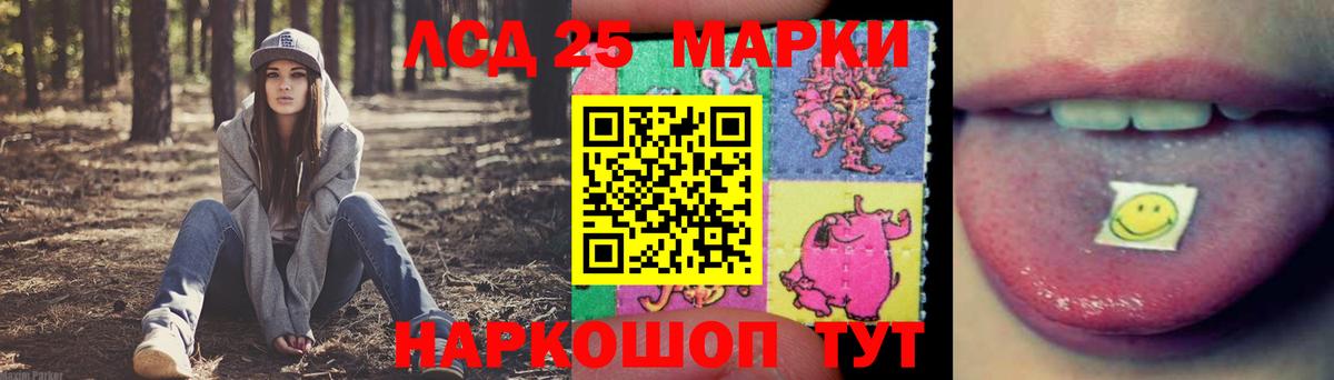   онион  Вход с VPN  Нововоронеж  Лсд 25 экстази кислота 