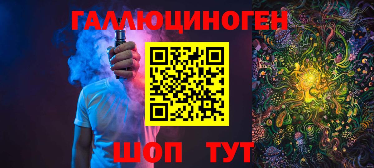 купить наркотик  Вход с VPN  Нововоронеж  Галлюциногенные грибы прущие грибы 