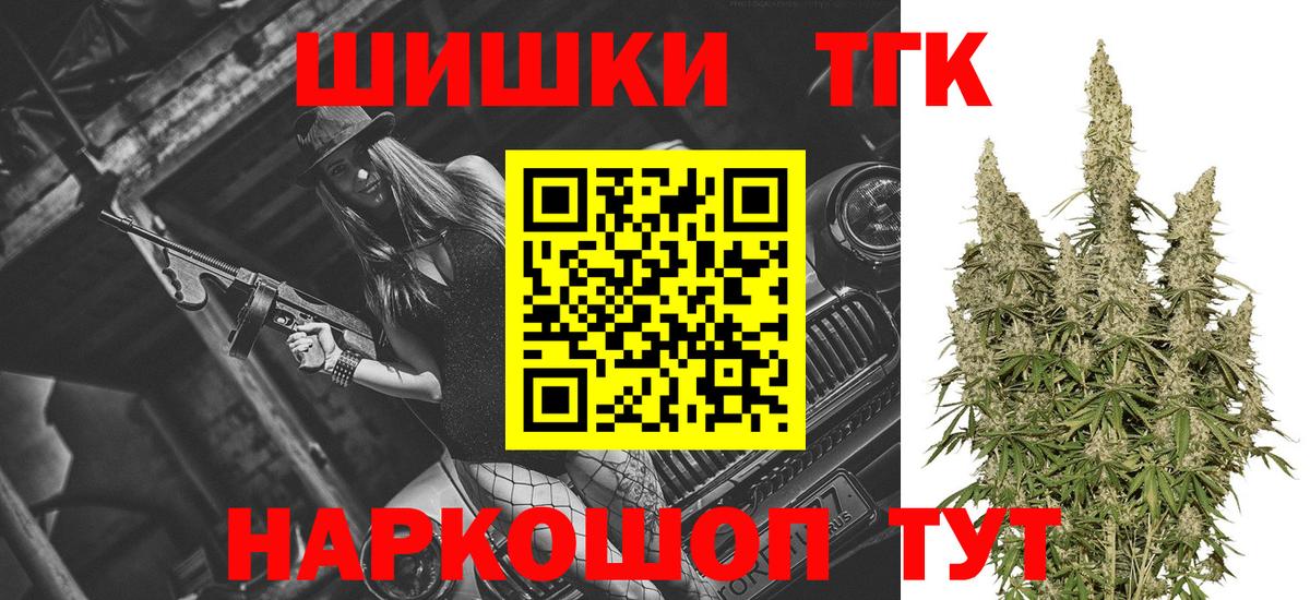 Канабис LSD WEED Нововоронеж